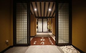 禦宿諾諾奈良天然溫泉酒店